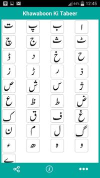Dawateislami khwabon ki tabeer book