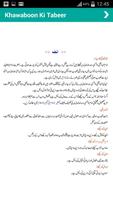 Khwabon Ki Tabeer in Urdu Screenshot 3