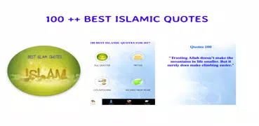 BEST ISLAMIC QUOTES APP 2020