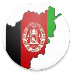 download SIMPLE AFGHANISTAN MAP OFFLINE APK