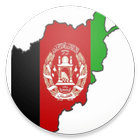 SIMPLE AFGHANISTAN MAP OFFLINE icône