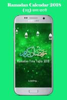 Ramadan Calendar 2018 (उर्दू) समय सारणी capture d'écran 1