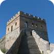 Great Wall of China Guide icon