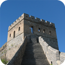Great Wall of China Guide APK