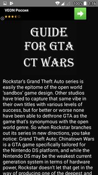 Guide for GTA Chinatown Wars screenshot 2