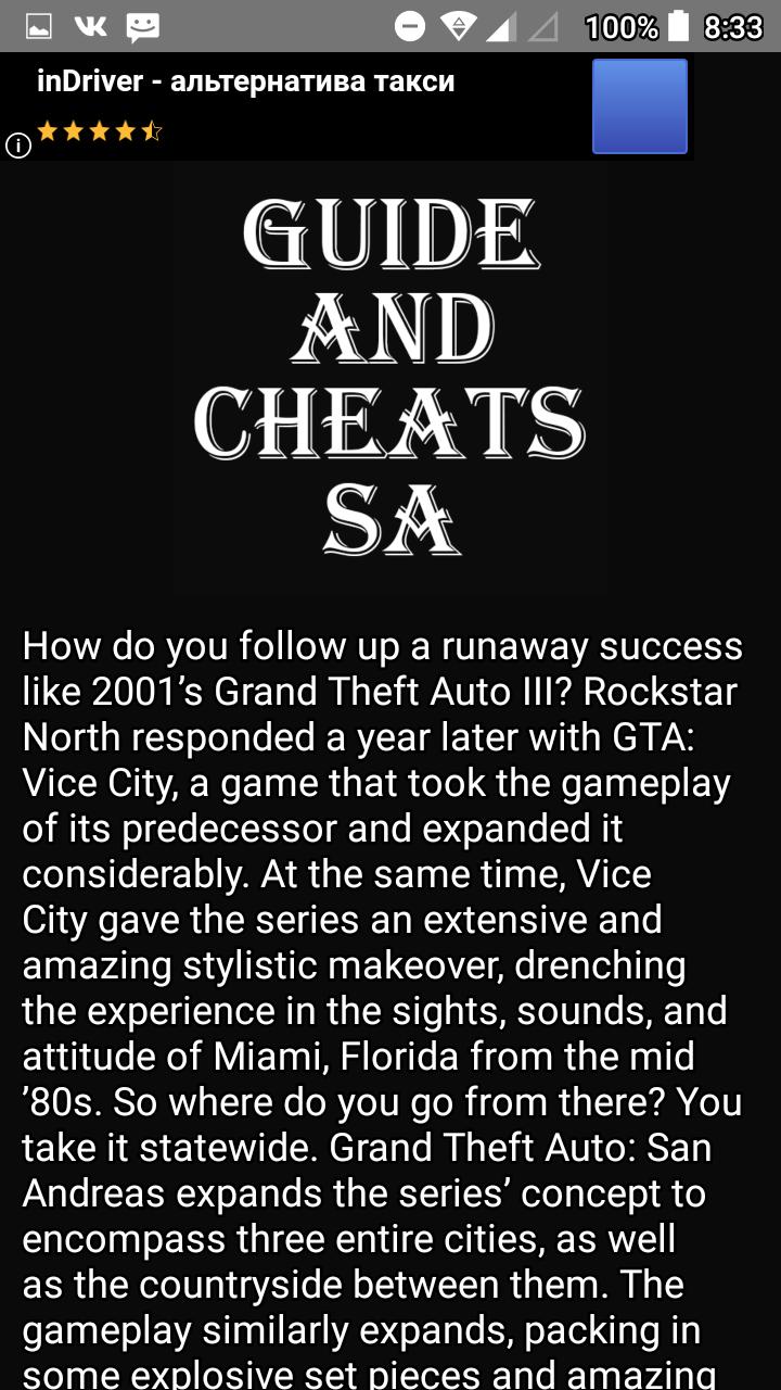 Guide Cheats For Gta San Andreas For Android Apk Download - my gta san cheats roblox