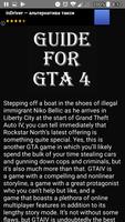 Guide and cheats for GTA 4 截图 1