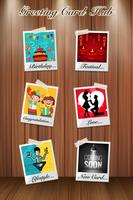 Greeting Card for All Occasion скриншот 1