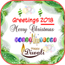 Special Greetings 2018 APK