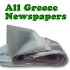 Greece Newspapers icône
