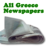 Greece Newspapers