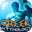 Greek Mythology Free Quiz 2017