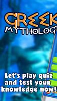 Greek Mythology Free Quiz 2017 Affiche