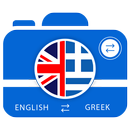 Greek Camera & Voice Translator APK