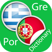 Greek Portuguese Dictionary