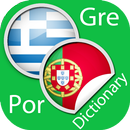 Greek Portuguese Dictionary APK