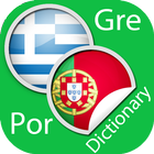Greek Portuguese Dictionary icono