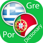 Greek Portuguese Dictionary-icoon