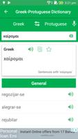 Greek Portuguese Dictionary captura de pantalla 3