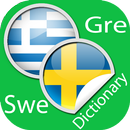 Greek Swedish Dictionary APK