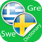 Greek Swedish Dictionary icon