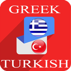 Greek Turkish Translator icon