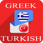 Greek Turkish Translator-icoon