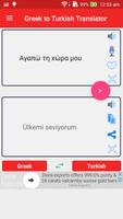Greek Turkish Translator Affiche