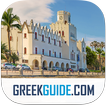 KOS by GREEKGUIDE.COM