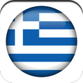 The Best Greek Music