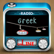 Greek Radio Live
