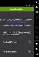 Greek Radio Live اسکرین شاٹ 1