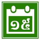 APK Khmer Carlendar