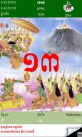 Khmer Carlendar Affiche