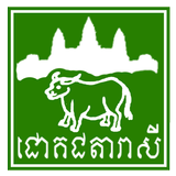 Khmer Daily Horoscope biểu tượng