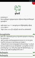 Khmer Daily Horoscope syot layar 2