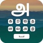 Tamil Keyboard icon