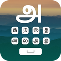 Tamil Keyboard