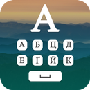 APK Ukrainian Keyboard