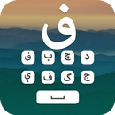 Uyghur Keyboard APK