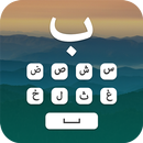 Arabic Keyboard APK