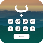 Arabic Keyboard icon