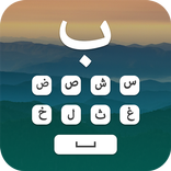 Arabic Keyboard