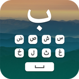 ikon Arabic Keyboard