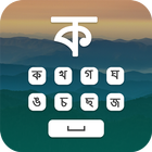 Bangla Keyboard icon