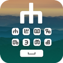 Glagolitic Keybpard Android APK