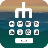 Glagolitic Keybpard Android icon
