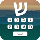 Hebrew Keyboard APK