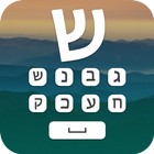 Hebrew Keyboard icon