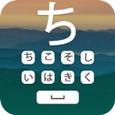 Japanese Keyboard APK